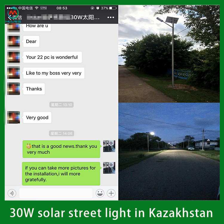 solar street light with battery backup